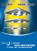 download